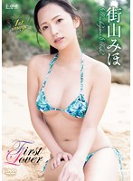 [LCDV-40994]  街山みほ First Lover海报