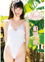 [ENFD-4204] Adulty～咲き頃～ 船岡咲海报