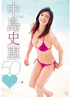 [MMRAZ-084] 50◆～fifty love◆ 中島史恵海报