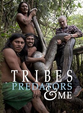 成为部落捕食者 第一季海报