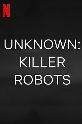 地球未知档案：杀手机器人海报