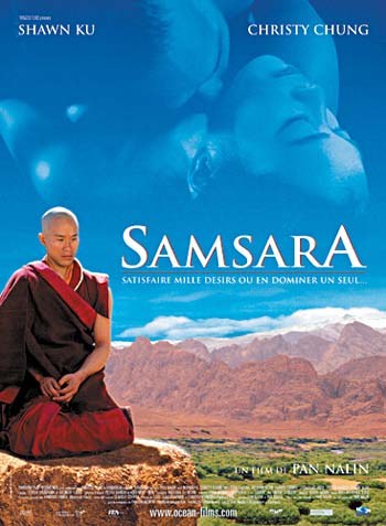 色戒Samsara海报