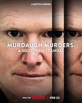 默多家族谋杀案：美国司法世家丑闻 第二季海报
