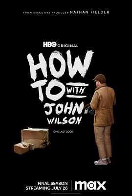约翰·威尔逊的十万个怎么做海报