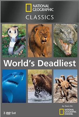 世界致命动物系列：非洲篇海报