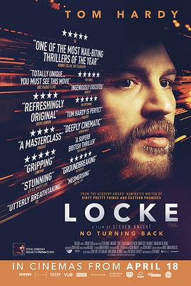 洛克 Locke海报