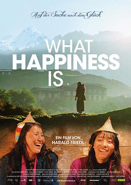 幸福是什么海报