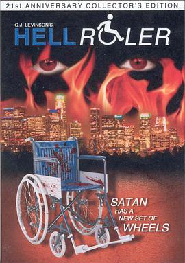 地狱轮椅海报