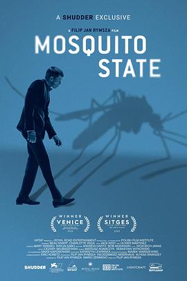 蚊之状态海报