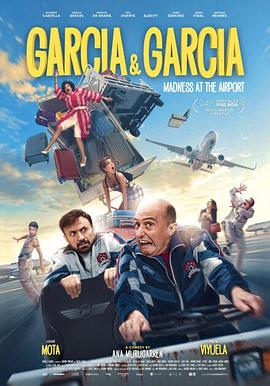 García y García海报