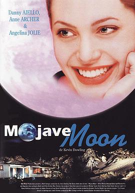 摩哈维的月亮 （国语版）海报