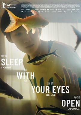 睡觉时眼睛睁开海报