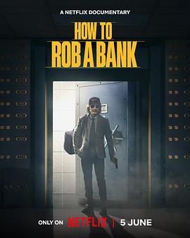 如何打劫银行：美国乔装大盗海报