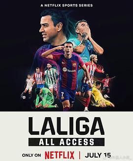 LALIGA 西甲全纪录海报