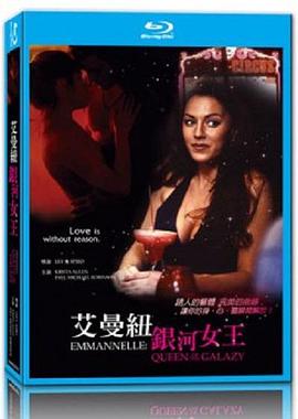 艾曼纽·银河女王.Emmanuelle, Queen of the Galaxy.1994.US.BluRay.1478x1080p.x264.DTS-KOOK.[英语中字]海报