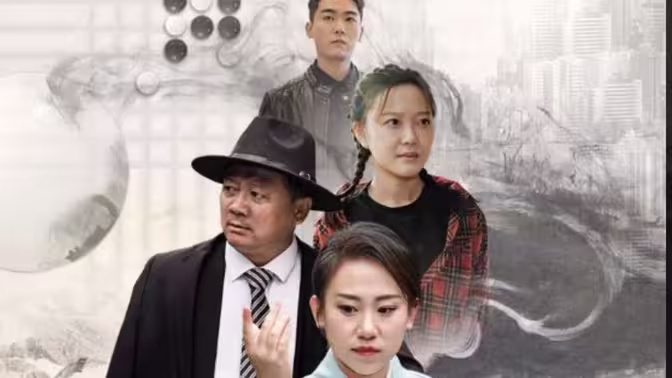 绝世荣耀海报