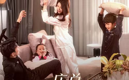 庄少,少爷小姐又去找妈咪了海报