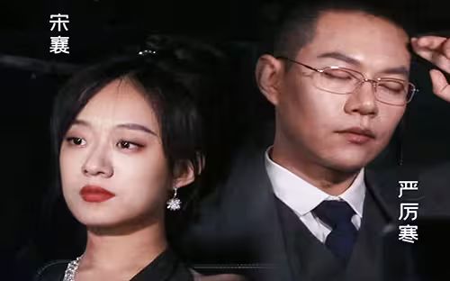 离职后,我被前上司缠上了海报
