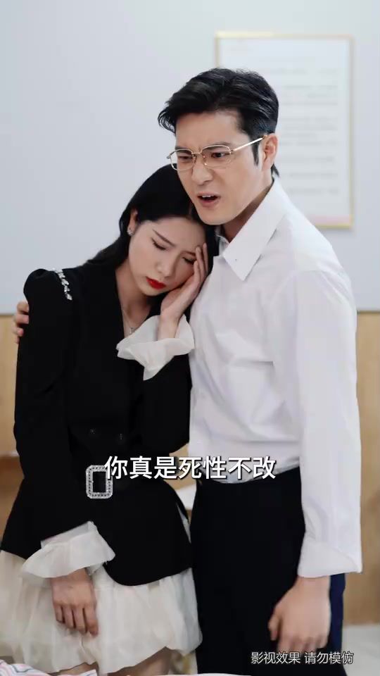 御爷的心尖罪妻海报