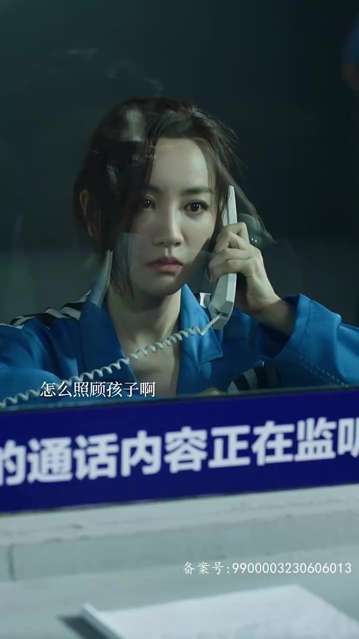 离婚后,我和前夫的新欢成了闺蜜海报