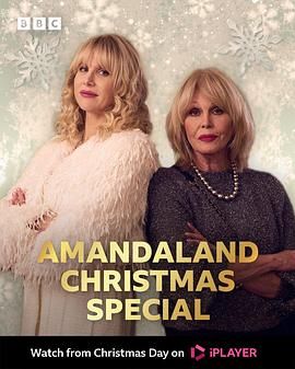 我的曼啊：2025圣诞特别篇海报