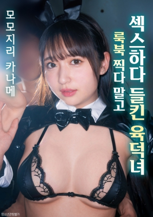 镜头之外的秘密海报