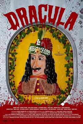 德古拉海报