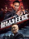 猎战狂徒海报