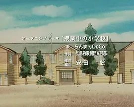 乱马1\/2特别篇：苏醒的记忆