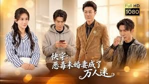 快穿:恶毒未婚妻成了万人迷海报