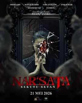 Nar&＃039;sata：撒旦的盟友海报